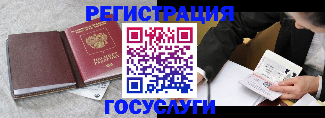 временная регистрация поиск в Киришах