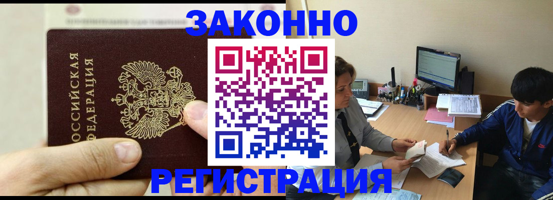 регистрация для школы в Киришах